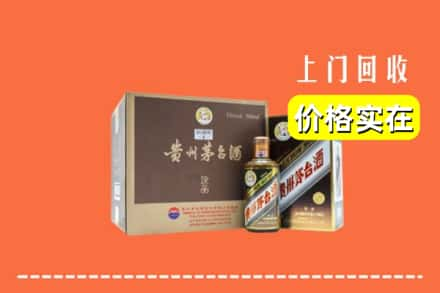 舟山市岱山回收彩釉茅台酒